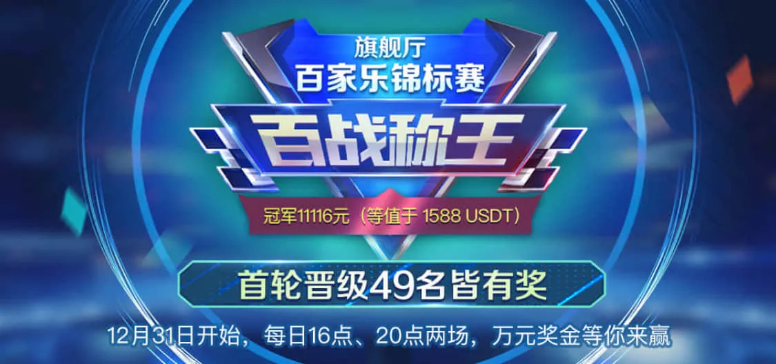 好博体育app在线下载正式上线:全新体验引领体育娱乐风潮 好博体育app在线下载正式上线:全新体验引领体育娱乐风潮