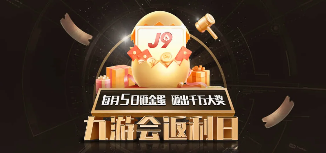 Im体育APP下载相关图片