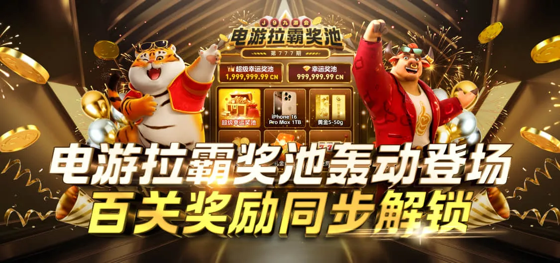 通勤居家新选择，开元888棋乐app最新版焕新上线，体验再进阶