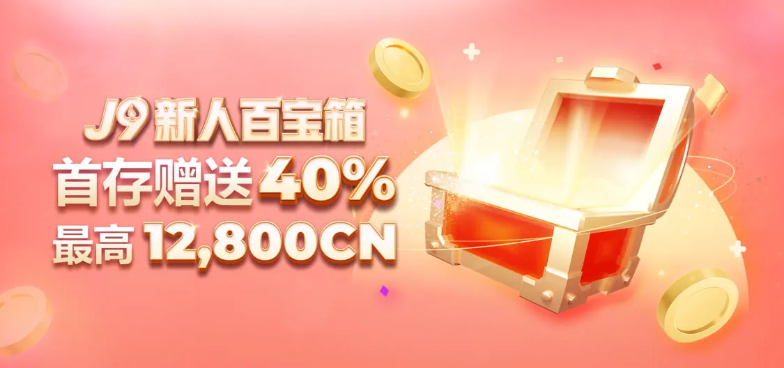 人生就是搏手机版全面升级：以Data+AI统一底座驱动企业智能化落地