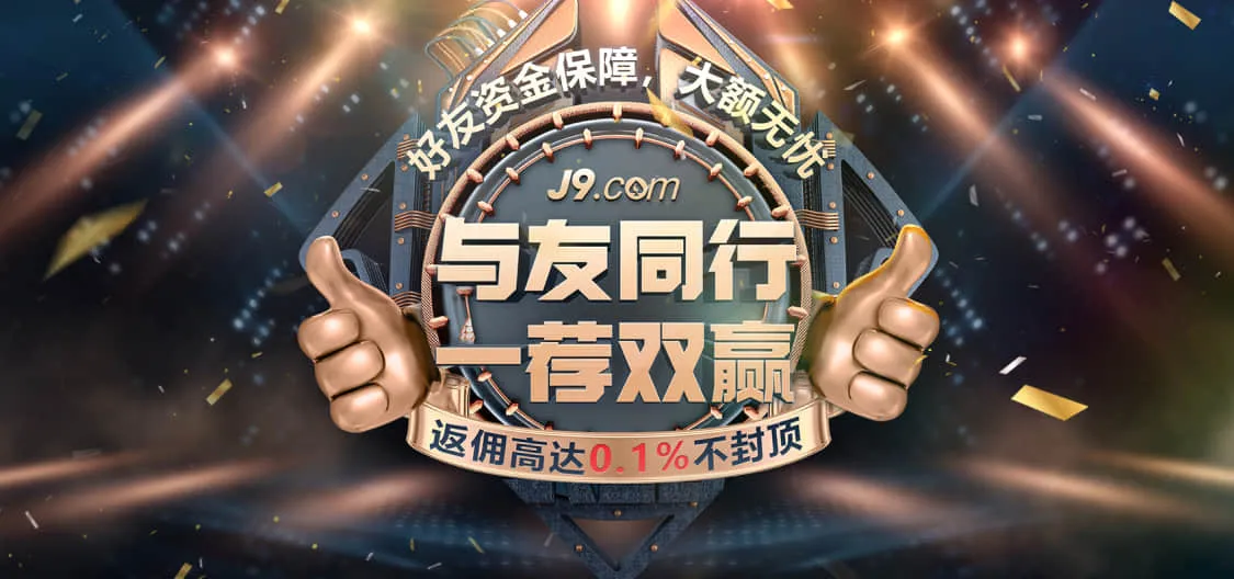 开元棋app下载：技术赋能，合作新篇