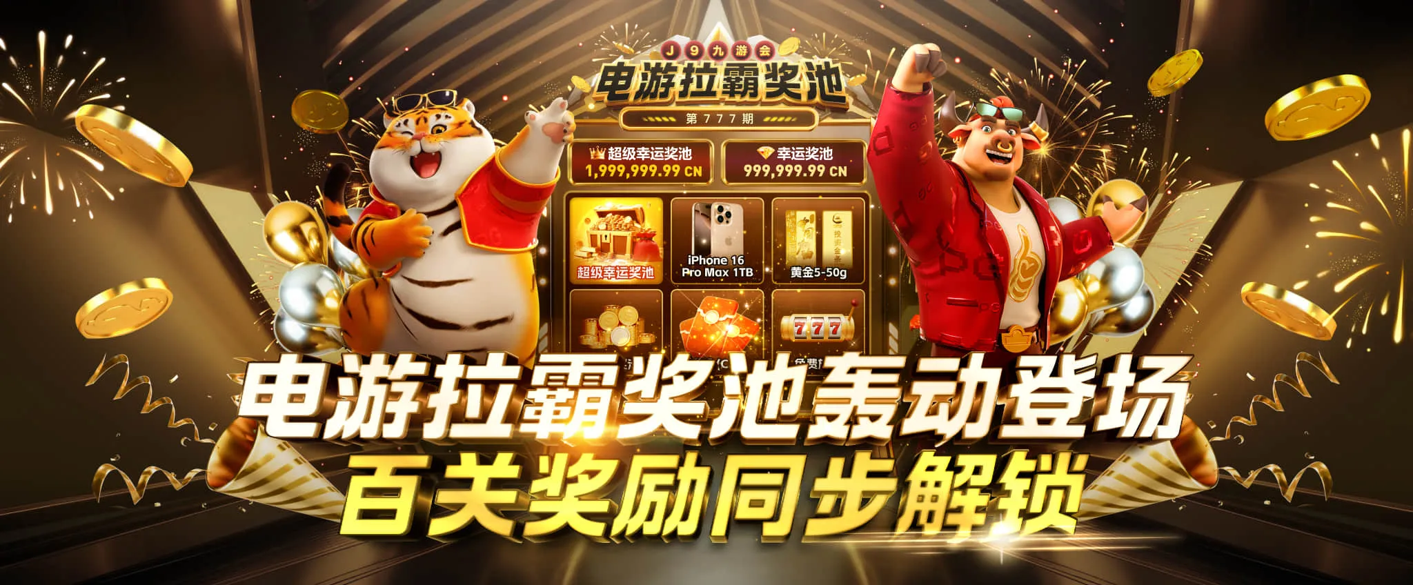 昨夜今晨：亚盈新体育下载app发布新版客户端 与多家内容方达成合作
